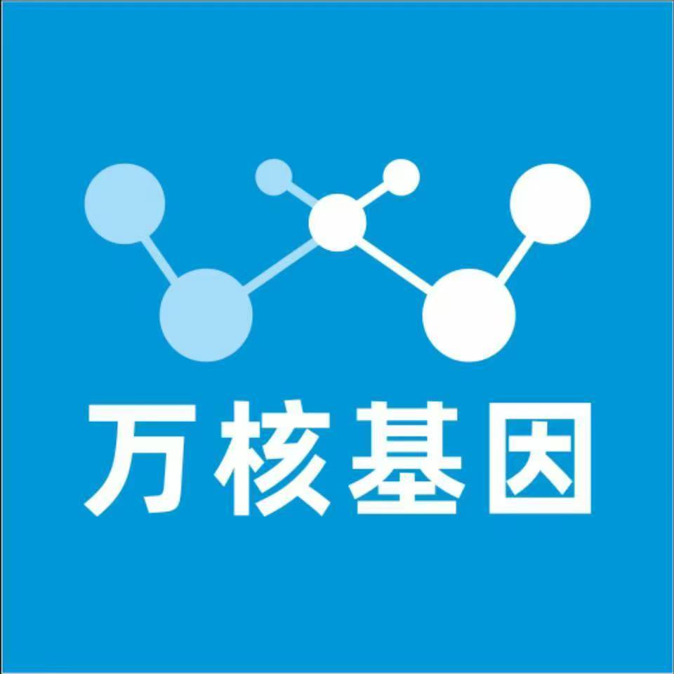 随州广水万核亲子鉴定咨询处
